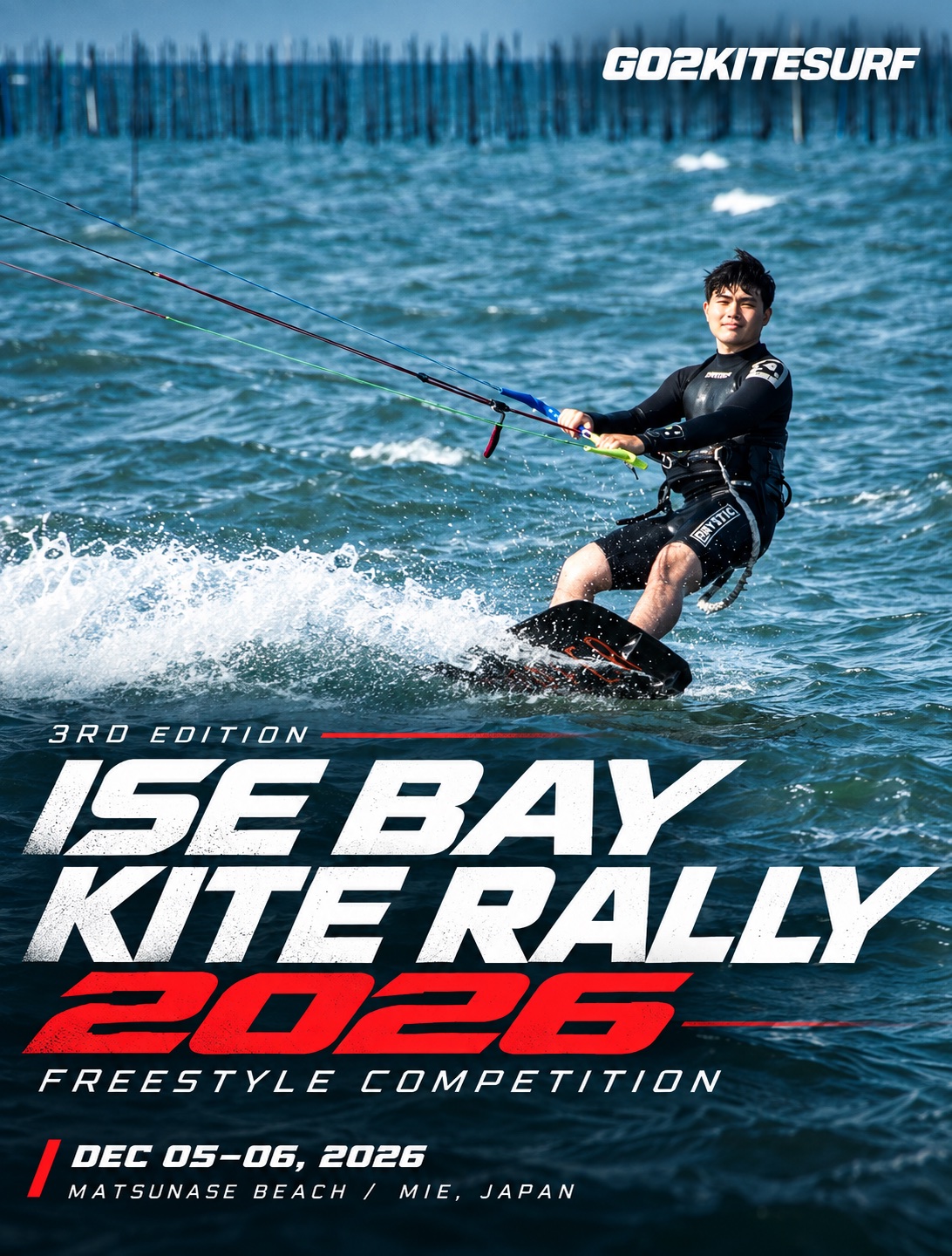 第3回 伊勢湾カイトラリー2026 公式ポスター。松名瀬海岸の海上を滑走するカイトボーダー